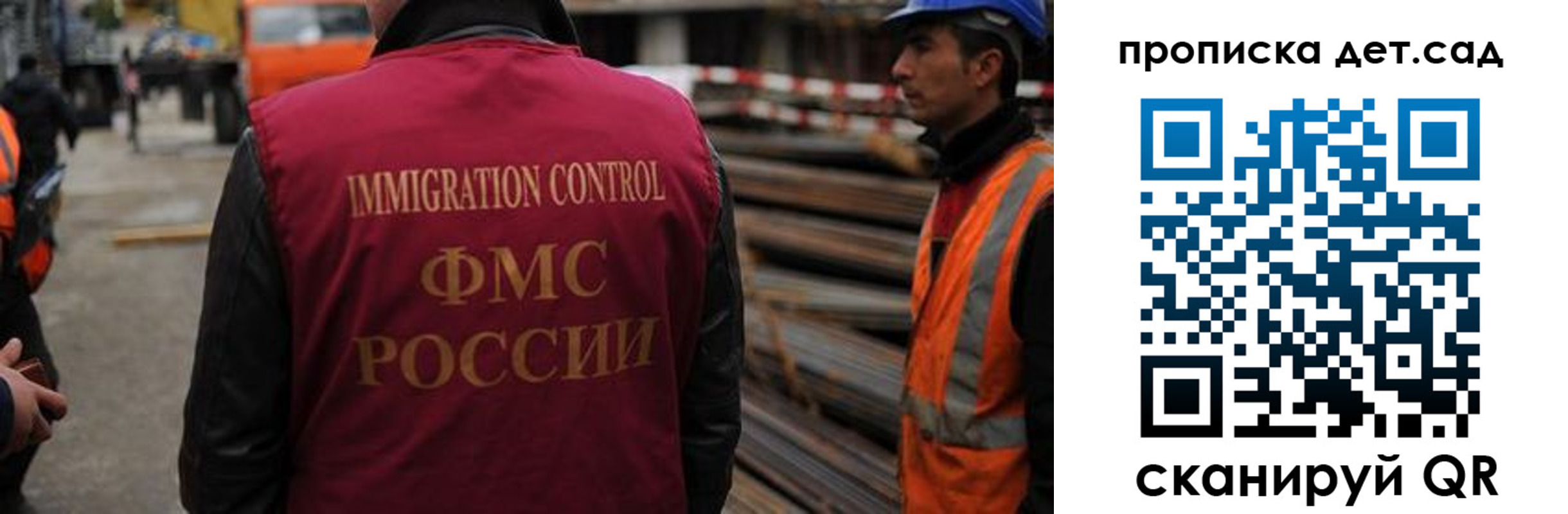 временная регистрация госуслуги в Приволжске