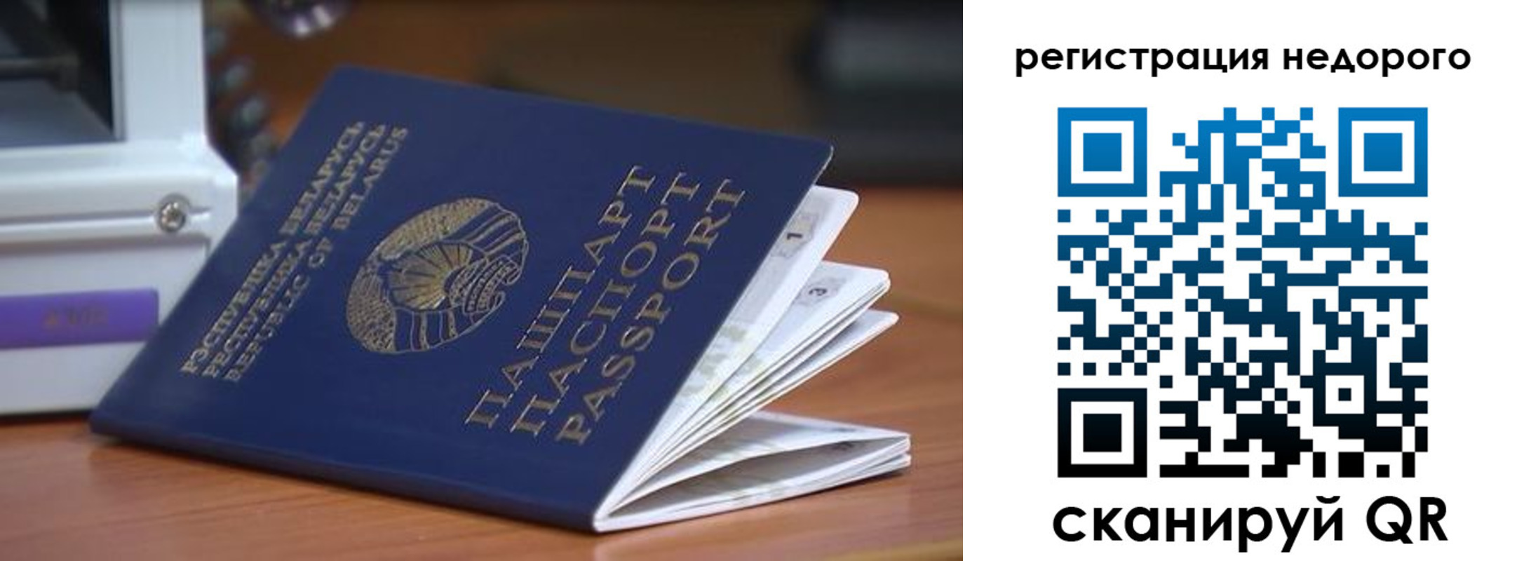 прописка иностранных граждан в Приволжске
