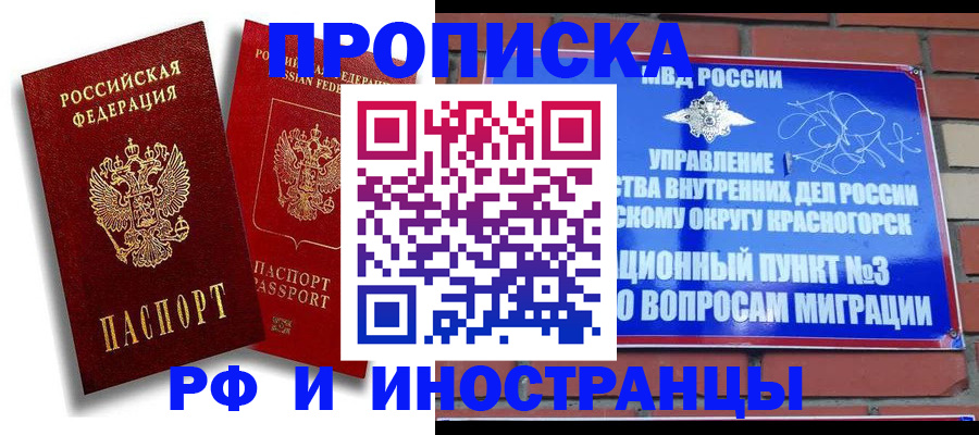 форма 3 в Приволжске